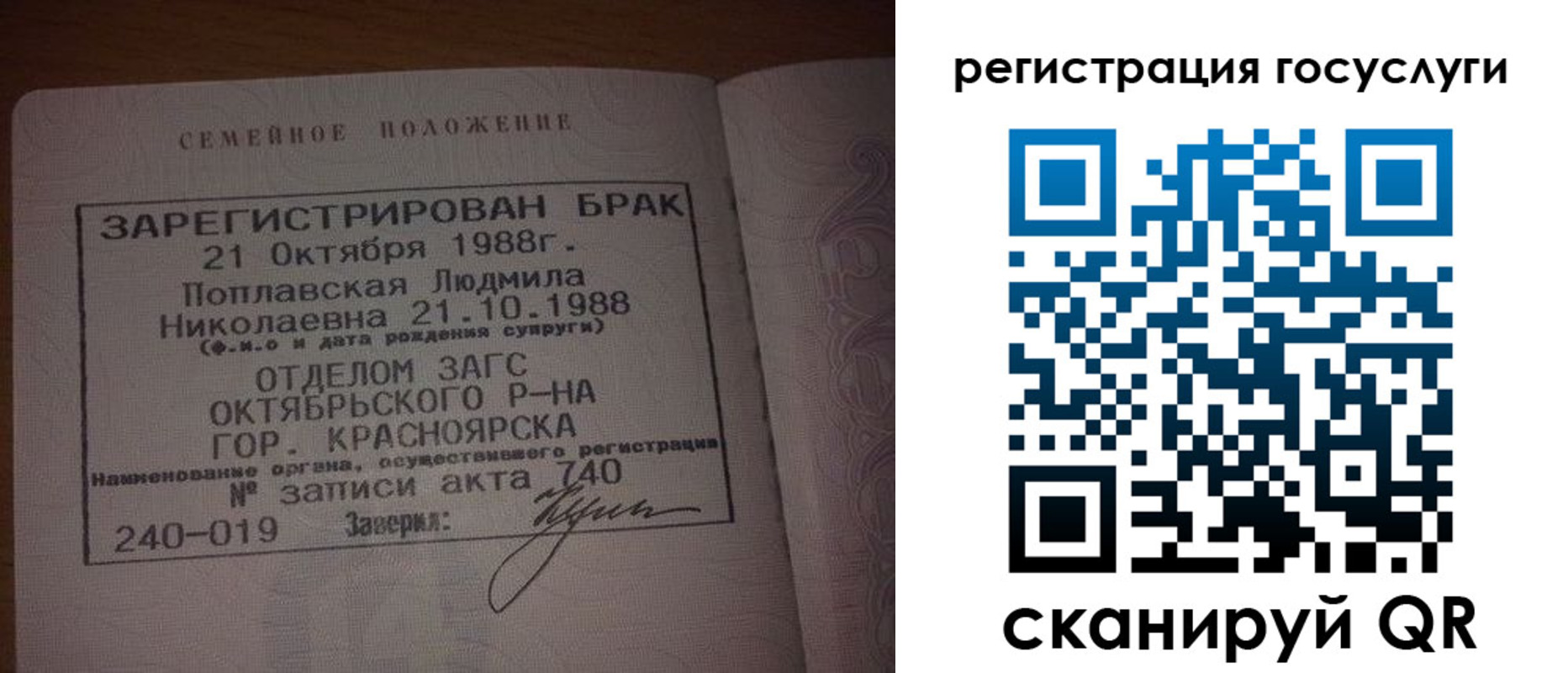 купить прописку в Нижегородской области
