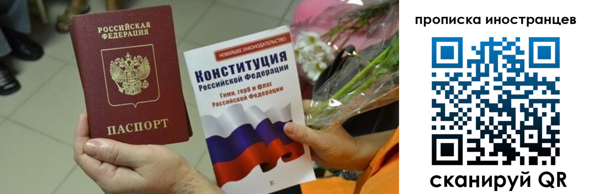 временная регистрация для школы в Нижегородской области
