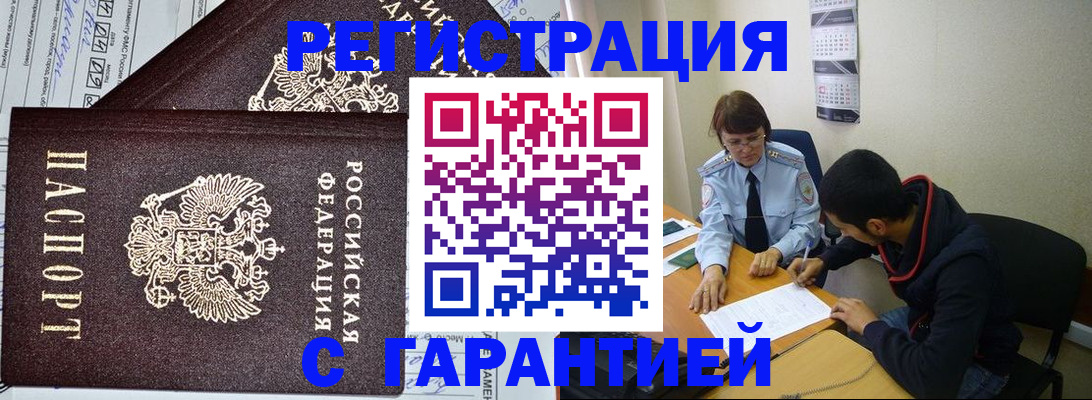 регистрация для дет. сада в Нижегородской области